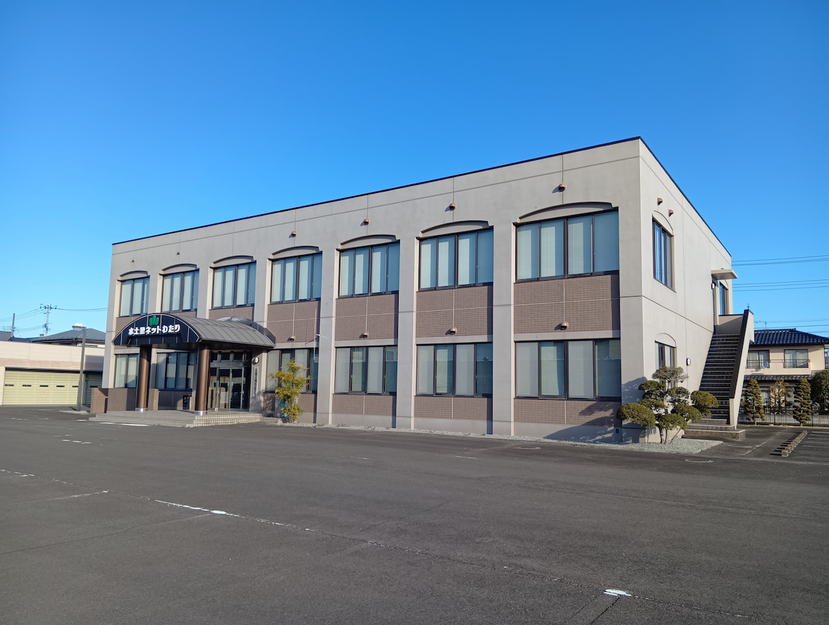 亘理土地改良区事務所